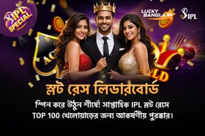 LuckyBangla88 Launches Multi-Layer IPL 2026 Promotion — Weekly Cashback, Rebate Upgrades, and Slot Race Rewards